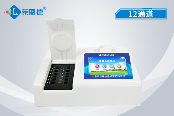 病害肉檢測(cè)儀可快速定量檢測(cè)肉類(lèi)食品安全，保舌尖上安全